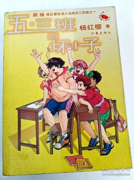 半身不遂的古文意思